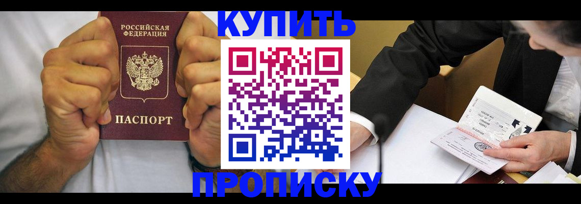 форма 3 в Саратове