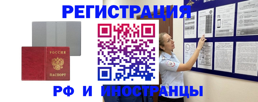 найти адрес прописки в Саратове